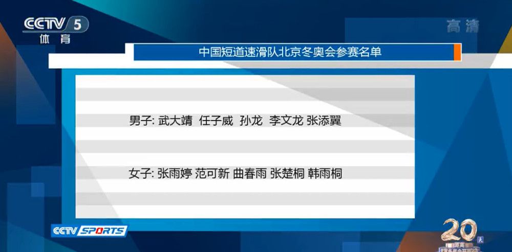 上半场我们非常有动力和雄心，渴望以5球战胜对手。